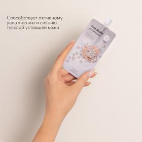 Missha Увлажняющая маска для лица Pure Source Pocket Pack Pearl 10 мл. фото