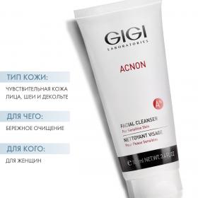 GiGi Мыло для чувствительной кожи Smoothing Facial Cleanser, 100 мл. фото