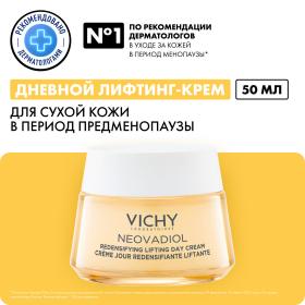 Vichy Уплотняющий дневной лифтинг-крем для сухой кожи в период пред-менопаузы, 50 мл. фото