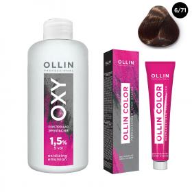 Ollin Professional Набор Перманентная крем-краска для волос Ollin Color оттенок 671 темно-русый коричнево-пепельный 100 мл  Окисляющая эмульсия Oxy 1,5 150 мл. фото