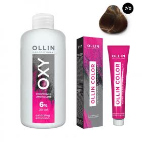 Ollin Professional Набор Перманентная крем-краска для волос Ollin Color оттенок 70 русый 100 мл  Окисляющая эмульсия Oxy 6 150 мл. фото