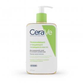 CeraVe Увлажняющее очищающее пенящееся масло для нормальной, сухой и склонной к атопии кожи лица и тела для младенцев, детей и взрослых, 473 мл. фото