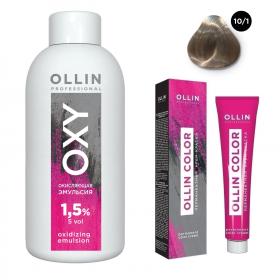 Ollin Professional Набор Перманентная крем-краска для волос Ollin Color оттенок 101 светлый блондин пепельный 100 мл  Окисляющая эмульсия Oxy 1,5 150 мл. фото