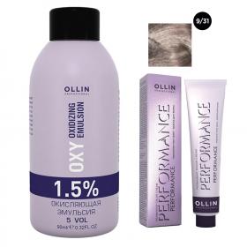 Ollin Professional Набор Перманентная крем-краска для волос Ollin Performance оттенок 931 блондин золотисто-пепельный 60 мл  Окисляющая эмульсия Oxy 1,5 90 мл. фото