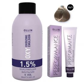 Ollin Professional Набор Перманентная крем-краска для волос Ollin Performance оттенок 101 светлый блондин пепельный 60 мл  Окисляющая эмульсия Oxy 1,5 90 мл. фото