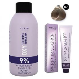 Ollin Professional Набор Перманентная крем-краска для волос Ollin Performance оттенок 101 светлый блондин пепельный 60 мл  Окисляющая эмульсия Oxy 9 90 мл. фото