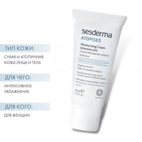 Sesderma Увлажняющий крем, 50 мл. фото