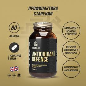 Grassberg Биологически активная добавка к пище Antioxidant Defence, 60 капсул. фото