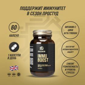 Grassberg Биологически активная добавка к пище Immu Boost, 60 капсул. фото