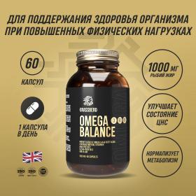 Grassberg Биологически активная добавка к пище Omega 3 6 9 Balance 1000 мг, 60 капсул. фото