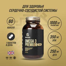 Grassberg Биологически активная добавка к пище Omega 3 Premium 60 1000 мг, 60 капсул. фото