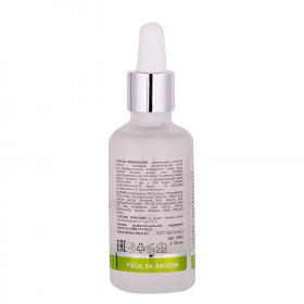 Aravia Laboratories Пилинг для проблемной кожи с комплексом кислот 18 Anti-Acne Peeling, 50 мл. фото