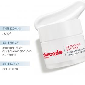 Skincode Дневной крем SPF15 Цифровой детокс, 50 мл. фото