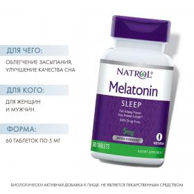 Natrol Мелатонин 5 мг, 60 таблеток. фото