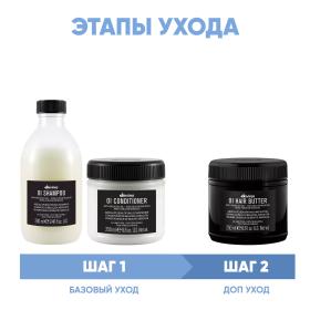 Davines Программма OI комплексный уход шампунь 280 мл  кондиционер 250 мл  масло 250 мл. фото