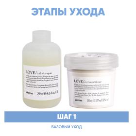 Davines Программа Love Curl базовый уход шампунь 250 мл  кондиционер 250 мл. фото