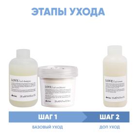 Davines Программа Love Curl комплексный уход шампунь 250 мл  кондиционер 250 мл  крем 150 мл. фото