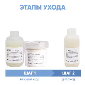 Davines Программа Love Curl комплексный уход шампунь 250 мл  маска 250 мл  крем 150 мл. фото