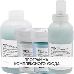 Davines Программа Minu комплексный уход шампунь 250 мл  кондиционер 250 мл  маска 250 мл  сыворотка 150 мл. фото