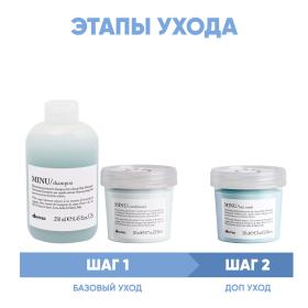 Davines Программа Minu комплексный уход шампунь 250 мл  кондиционер 250 мл  маска 250 мл. фото