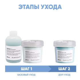 Davines Программа Minu комплексный уход шампунь 250 мл  кондиционер 250 мл  маска 250 мл. фото