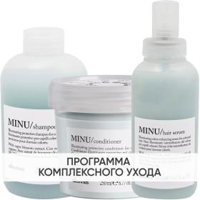 Davines Программа Minu комплексный уход шампунь 250 мл  кондиционер 250 мл  сыворотка 150 мл. фото