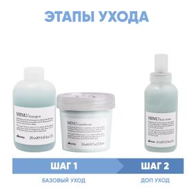 Davines Программа Minu комплексный уход шампунь 250 мл  кондиционер 250 мл  сыворотка 150 мл. фото