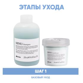 Davines Программа Minu базовый уход шампунь 250 мл  кондиционер 250 мл. фото