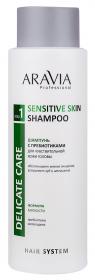 Aravia Professional Шампунь с пребиотиками для чувствительной кожи головы Sensitive Skin Shampoo, 400 мл. фото