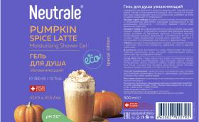 Neutrale Увлажняющий гель для душа Pumpkin Spice Latte, 300 мл. фото