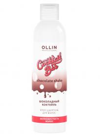 Ollin Professional Крем-шампунь Шоколадный коктейль для придания шелковистости, 400 мл. фото