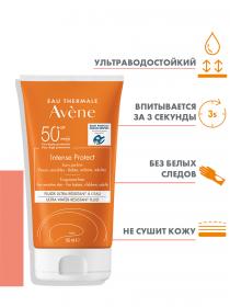 Avene Водостойкий солнцезащитный флюид SPF50 Intense Protect, 150 мл. фото