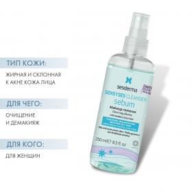 Sesderma Липосомальный лосьон для снятия макияжа для жирной и склонной к акне кожи, 250 мл. фото