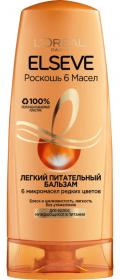 Loreal Paris Легкий питательный бальзам Роскошь 6 масел, 200 мл. фото