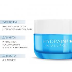 Dermedic Глубоко увлажняющий дневной крем Hialuro Hydrating Cream SPF 15,  50 мл. фото