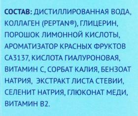 Qtem Полный курс биологически активной добавки Морской коллаген  гиалуроновая кислота, 3 х 10 флаконов. фото