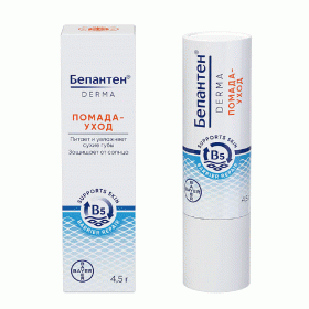 Bepanthen Помада-уход SPF 50, 4,5 г. фото