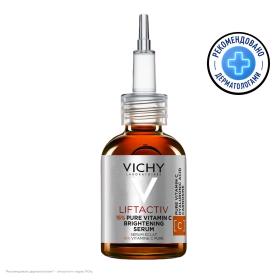 Vichy Концентрированная сыворотка Supreme с витамином С для сияния кожи, 20 мл. фото