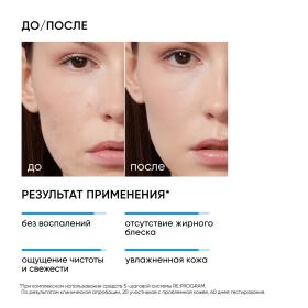 Icon Skin Очищающий тоник-активатор Ultra Skin, 150 мл. фото