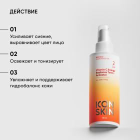 Icon Skin Тоник-активатор для сияния кожи Vitamin C Energy, 150 мл. фото