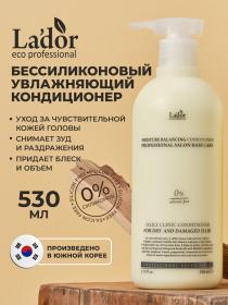 LaDor Бессиликоновый увлажняющий кондиционер Daily Clinic Conditioner, 530 мл. фото