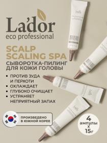 LaDor Сыворотка-пилинг для кожи головы Scalp Scaling SPA, 4 тубы х 15 мл. фото