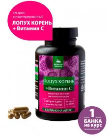 Алтайские традиции Концентрат Корень лопуха для желудка, кишечника, лимфы, 60 капсул. фото