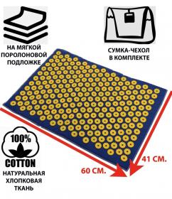 Azovmed Ипликатор игольчатый для массажа с сумкой-чехлом, 41х60 см. фото