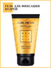 Beautific Гель для укладки кудрявых и волнистых волос средней фиксации Curl Me On, 150 мл. фото