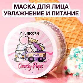 Younicorn Питательная маска для лица Candy Pops, 100 мл. фото