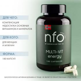 Norwegian Fish Oil Витаминно-минеральный комплекс Мульти-вит, 180 капсул. фото