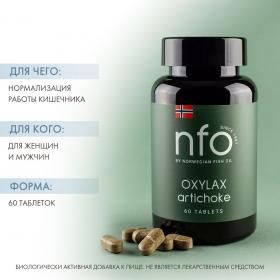 Norwegian Fish Oil Регулятор деятельности кишечника Оксилакс, 60 таблеток. фото