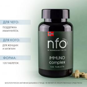 Norwegian Fish Oil Противовоспалительный биокомплекс Имуннокомплекс, 120 таблеток. фото