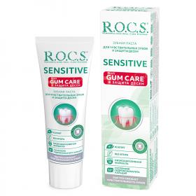 R.O.C.S. Лечебно-профилактическая зубная паста Sensitive Plus Gum Care, 94 г. фото